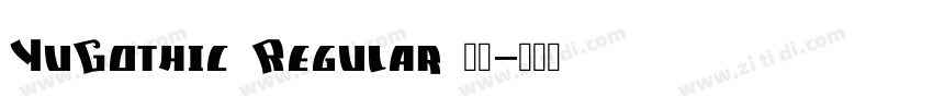 YuGothic Regular 常规字体转换